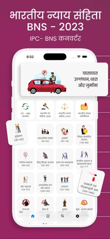 Bharatiya Nyaya Sanhita - IPC screenshot
