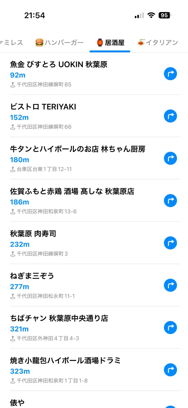 SuguMeshi Screenshot 3