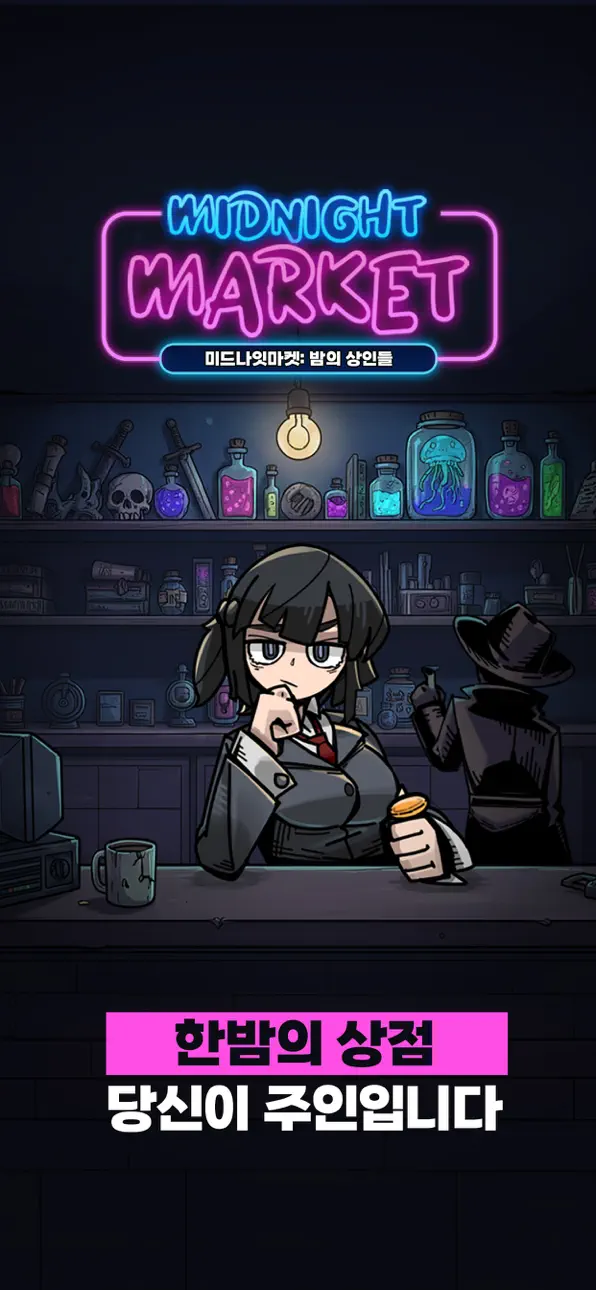 MidnightMarket iOS Mod IPA screenshot 1 - iOS game interface