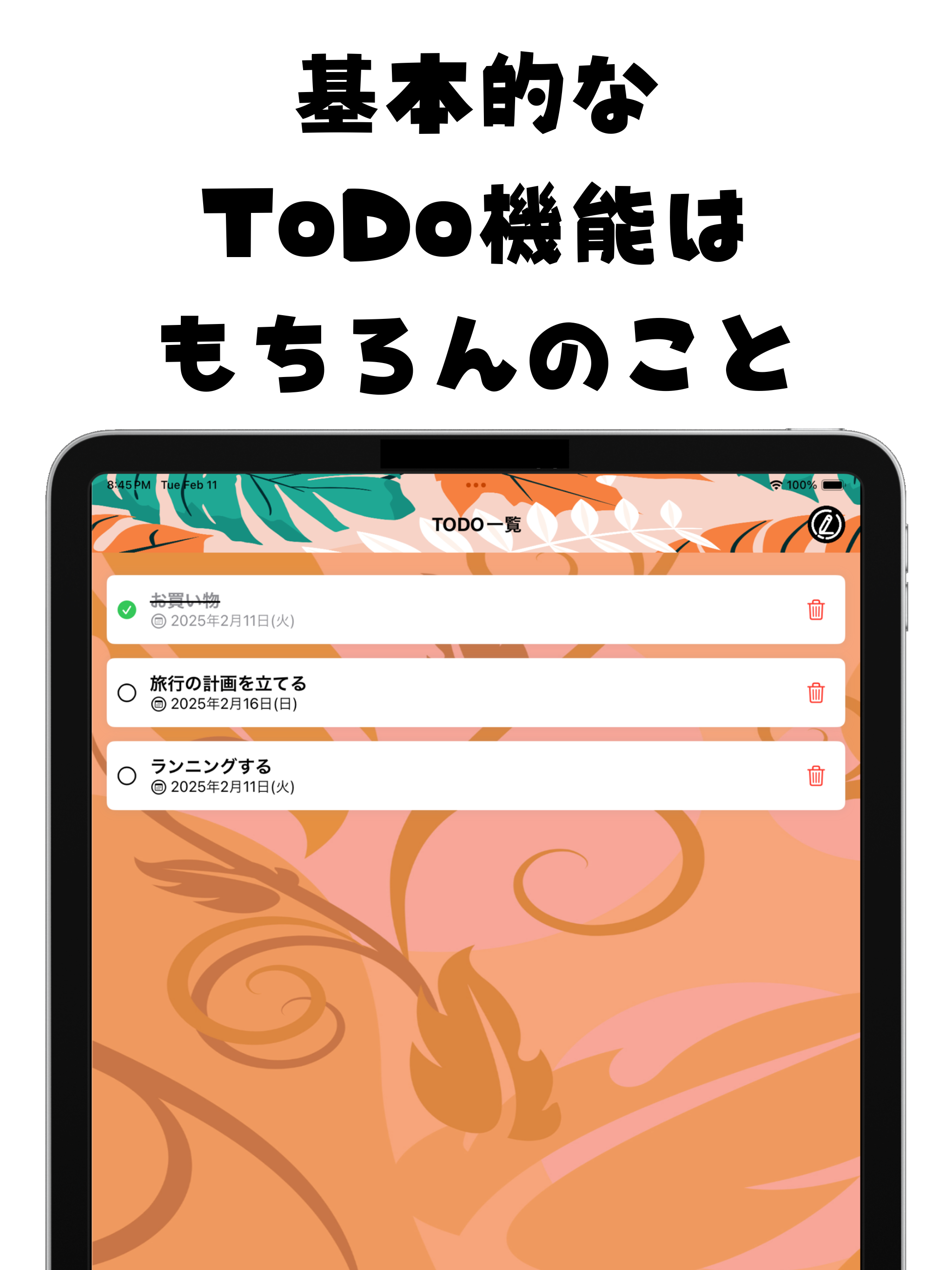 メイクToDo｜自分好みにカスタマイズできるToDoアプリ screenshot 6