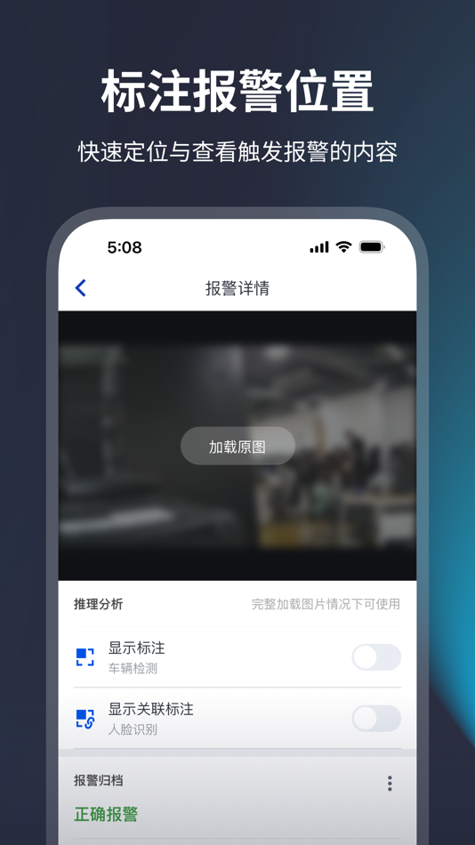 #1. 鲲云AI助手 (iOS) 来自: 深圳鲲云信息科技有限公司