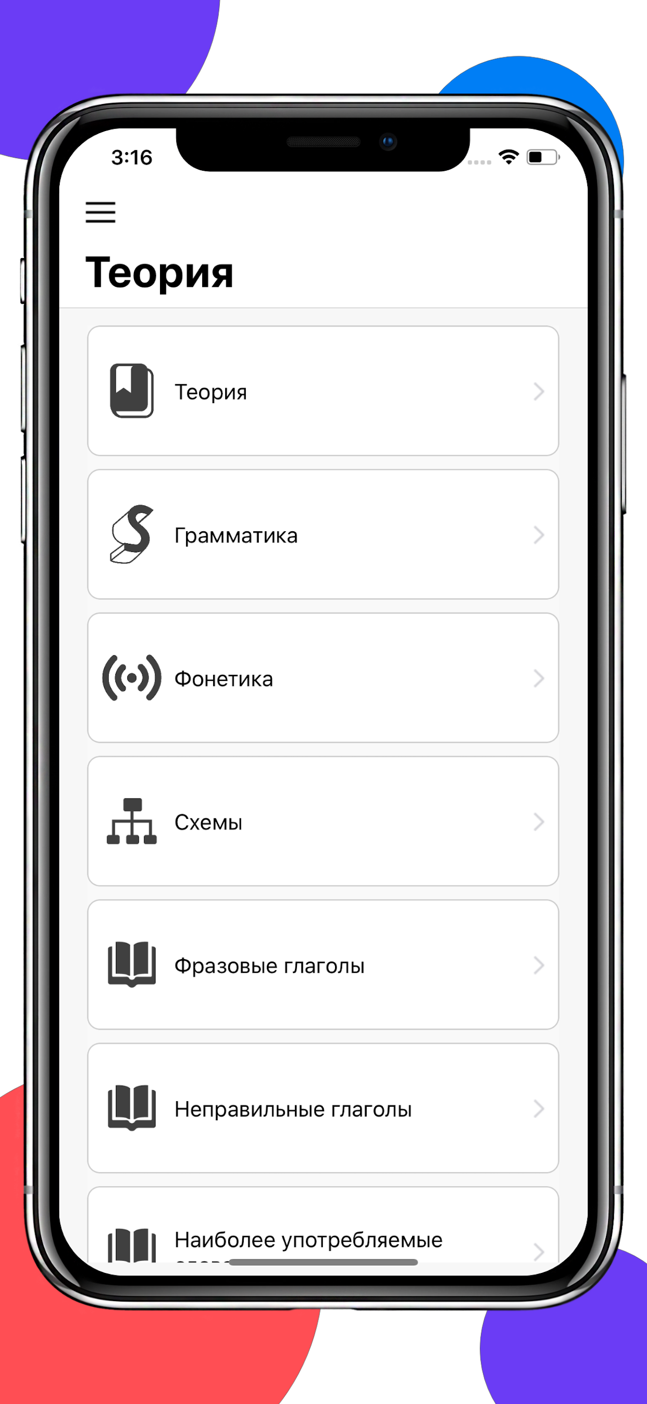 ЕГЭра: Английский. ЕГЭ 2026