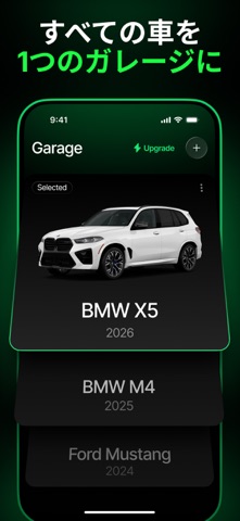 カープレイ カーナビ 同期 車アプリ かーぷれい 情報 のスクリーンショット