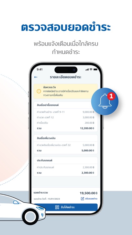 TISCO My Car screenshot-3