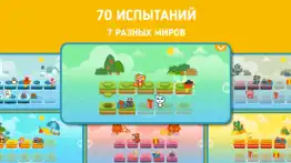 Панго: Нарисуй путь айфон картинки 4