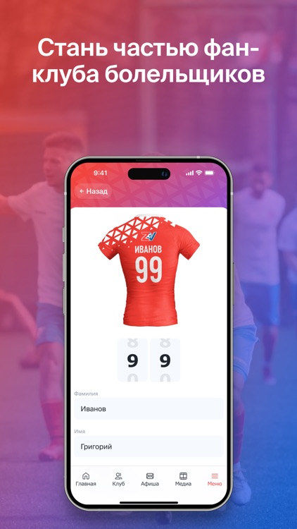 ФК "ZOV" screenshot-5