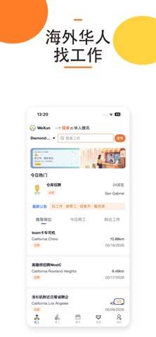 应用截图 2