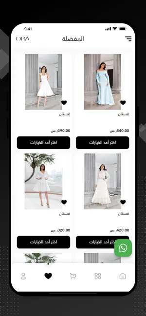 ORA - أورا screenshot 2