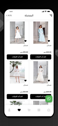 ORA - أورا screenshot