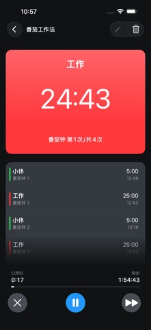 计时器+ 多功能计时器和秒表 screenshot