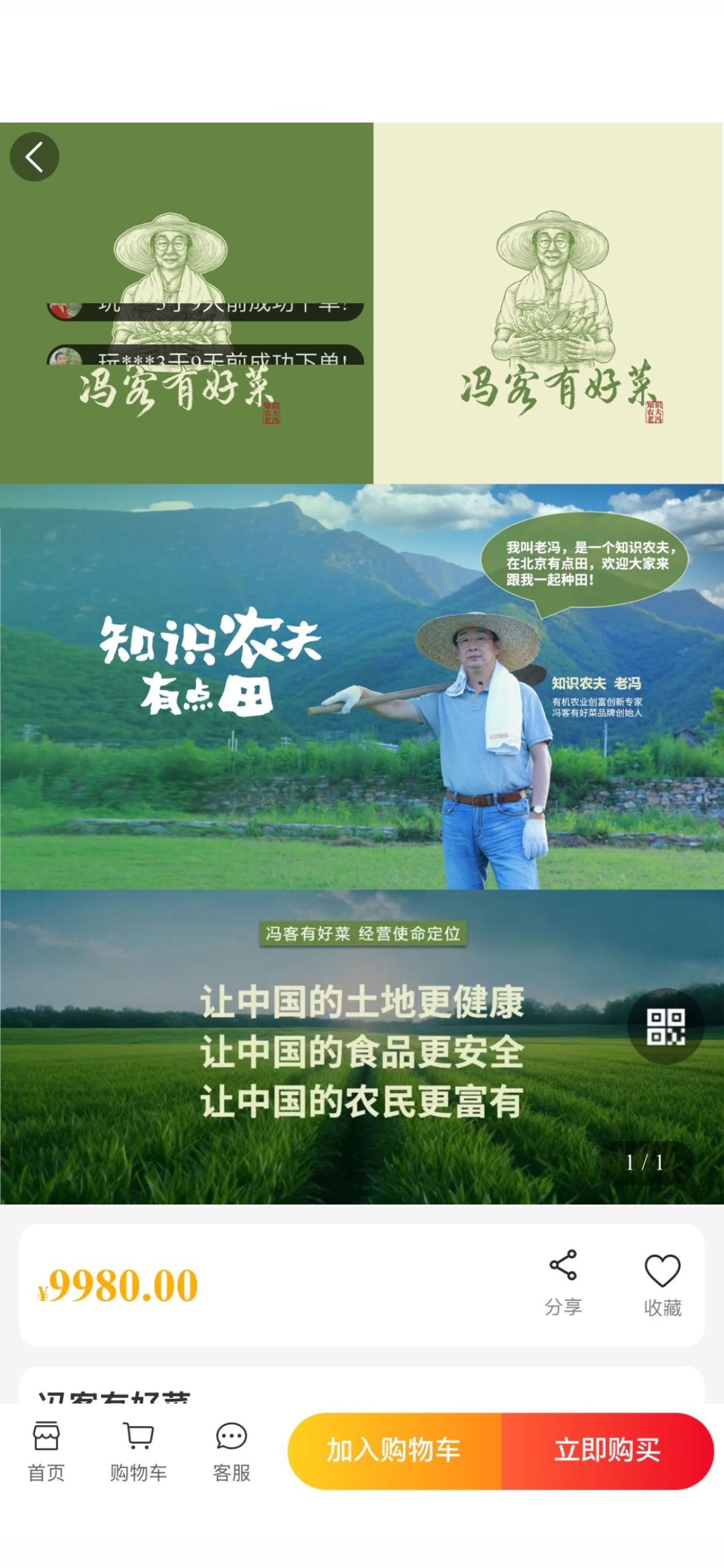 地球数字云 screenshot 2
