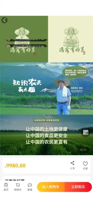 地球数字云 screenshot 2