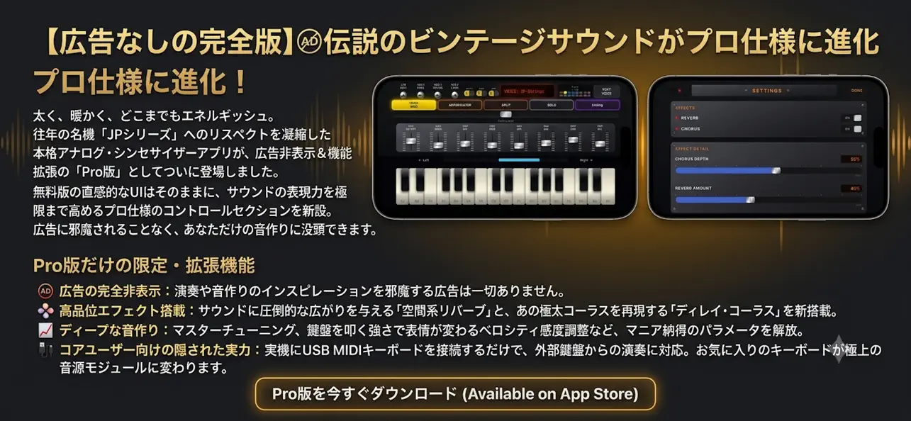 Screenshot #2 pour JP-SQUARE Pro - synthesizer