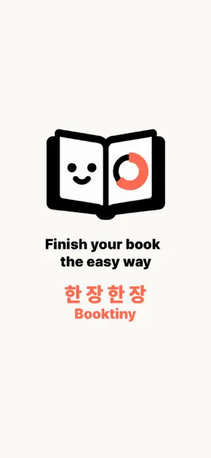 Booktiny: Reading Tracker screenshot 1