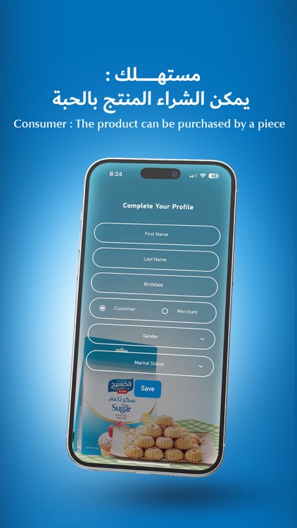 Kasih Factories Group screenshot-5