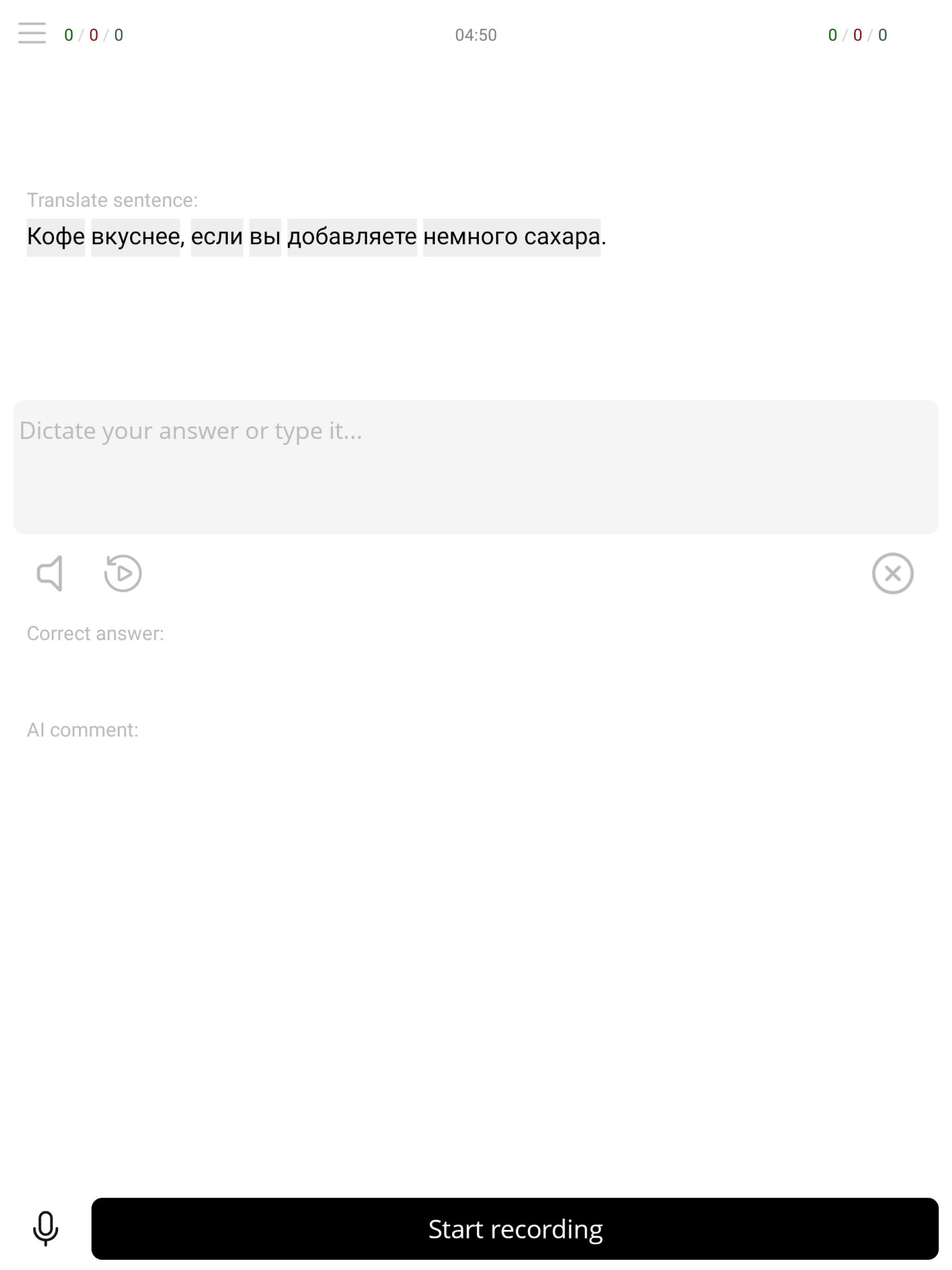 English Grammar Trainer AI