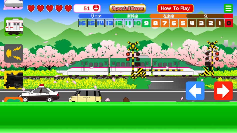 #3. TrainBreeze (iOS) By: hiroyuki uchida