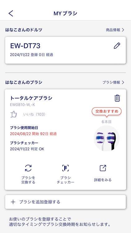 ドルツアプリ screenshot-6