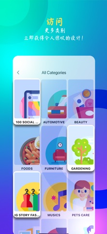 Canvas: 模板设计制作器 screenshot