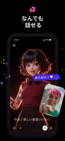 Animates - life companions iPhone screenshot 7