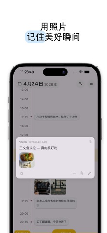 LIFLOG screenshot