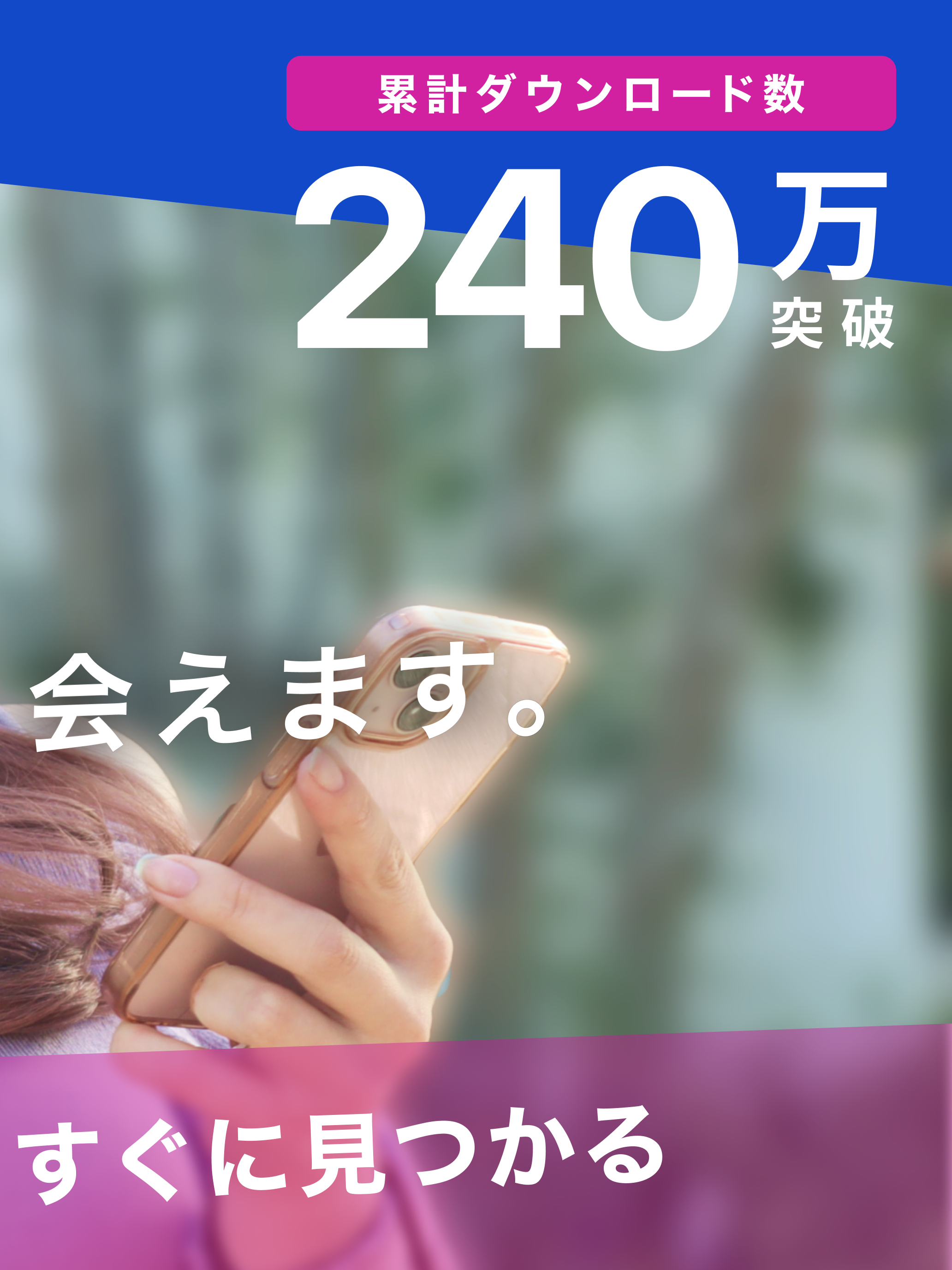出会い paddy（パディ）-マッチングアプリ・デート/恋活 screenshot 11