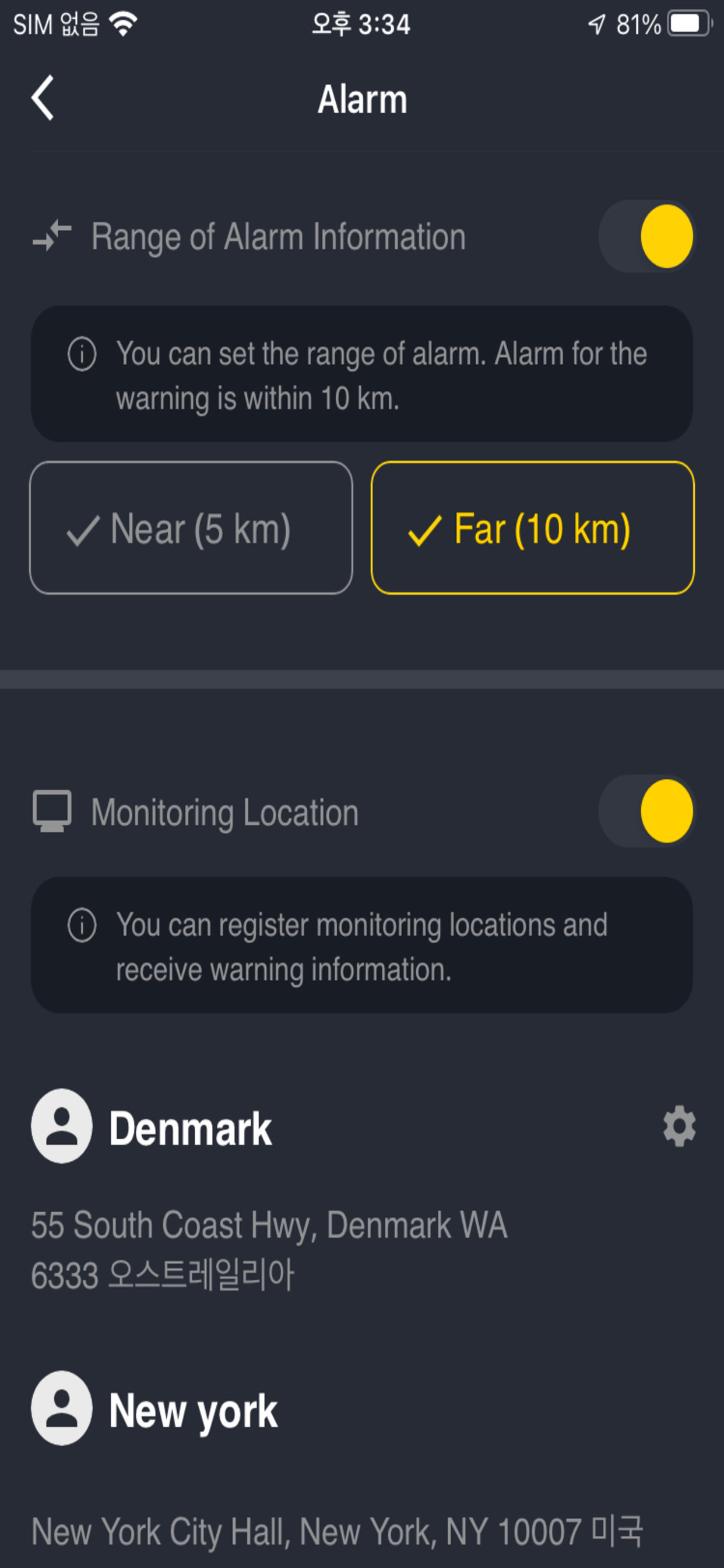 Rainbird Global screenshot 5