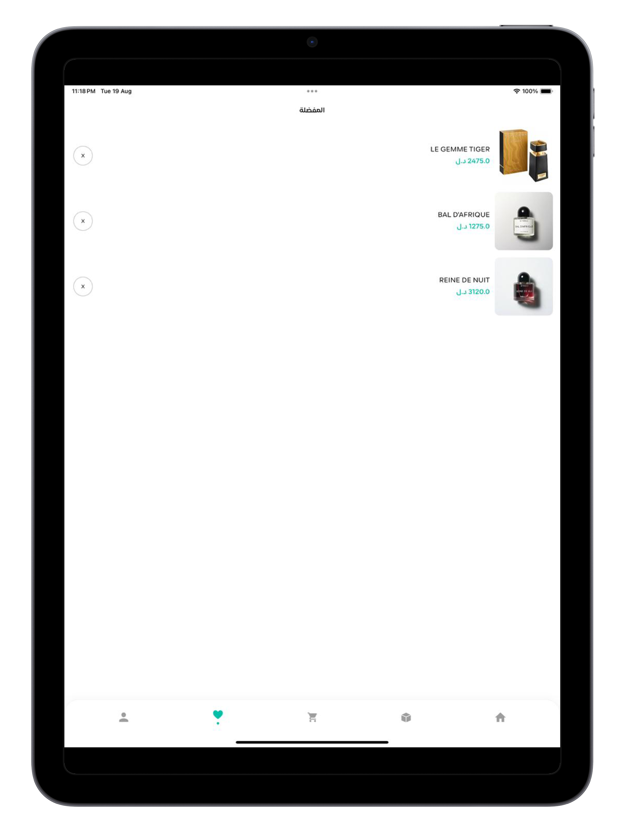 رشة screenshot 13
