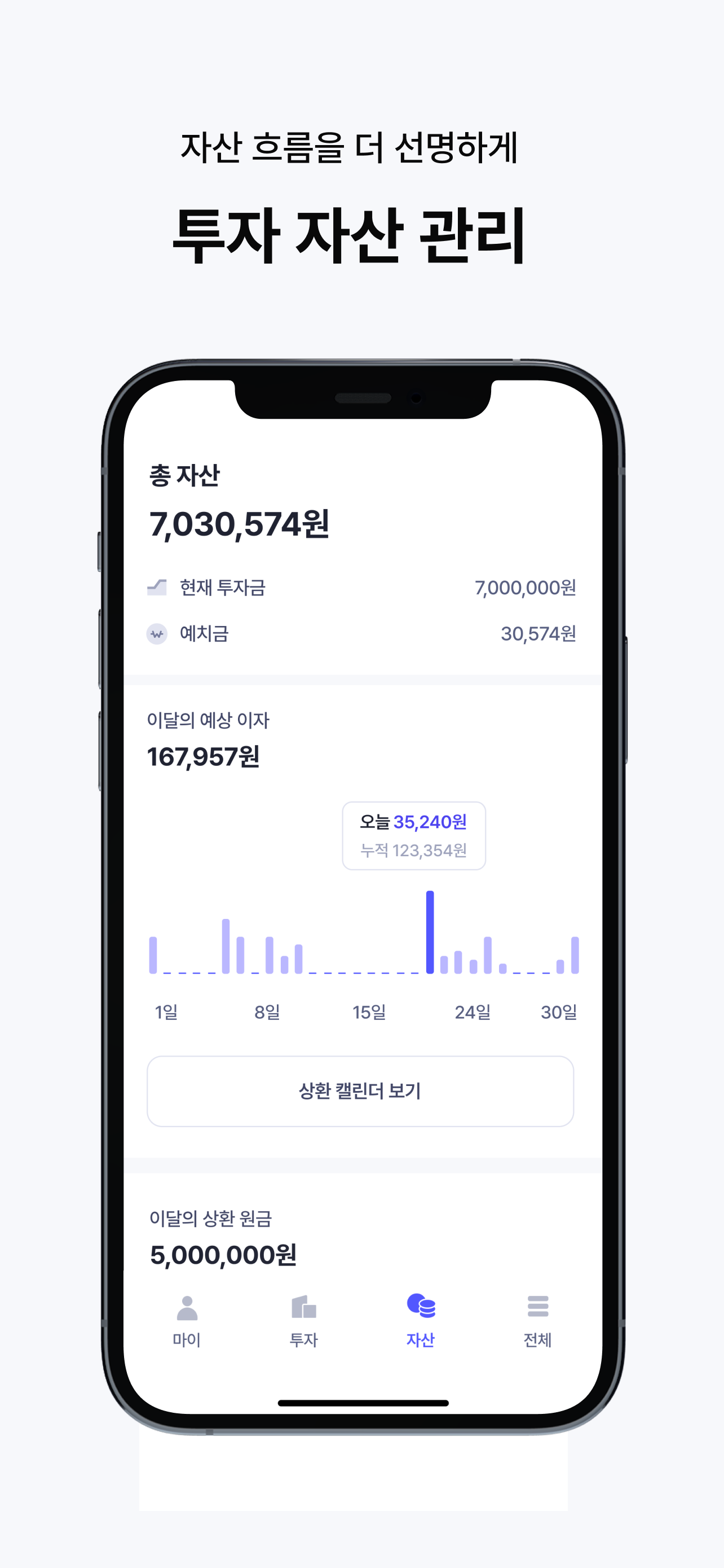 나모 screenshot 5