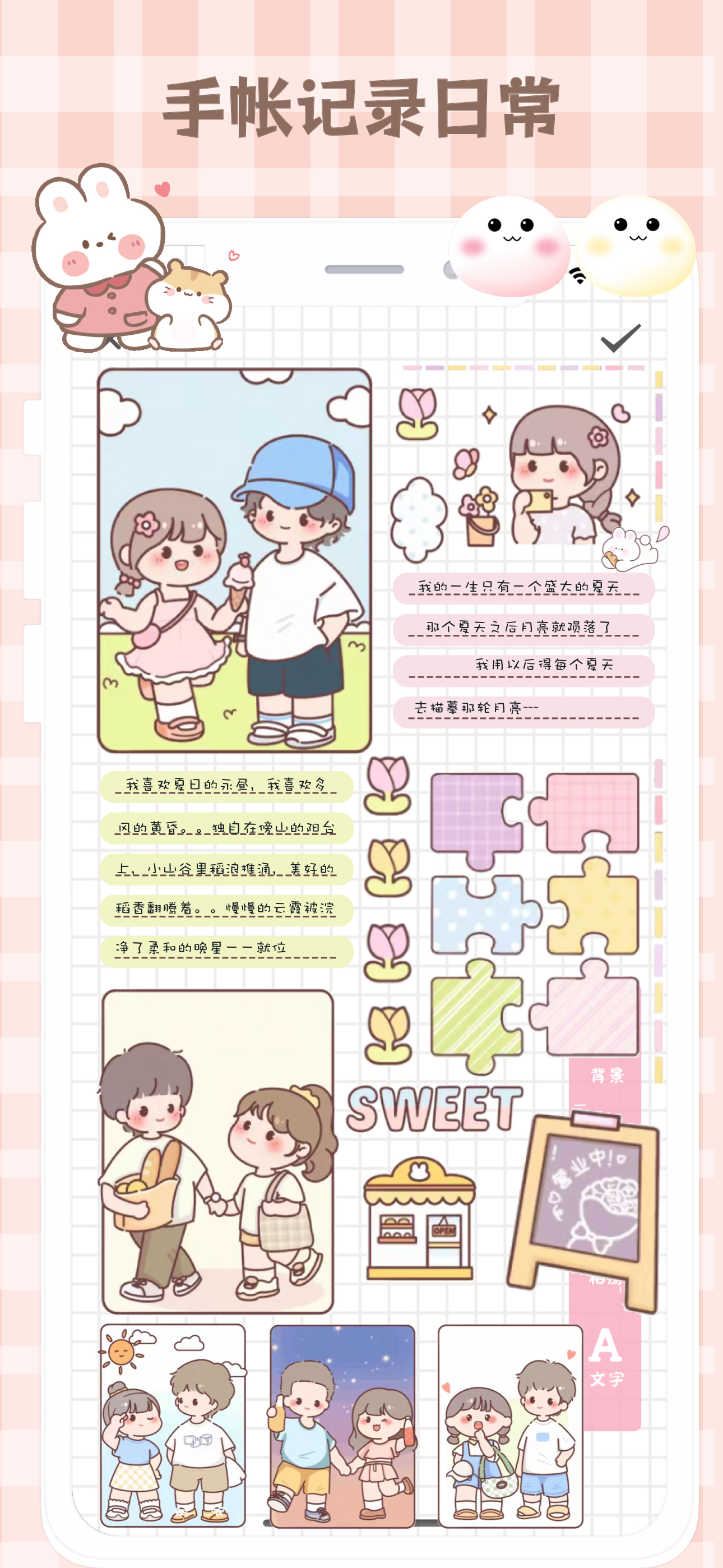 Wow Daily - Journal & Diary