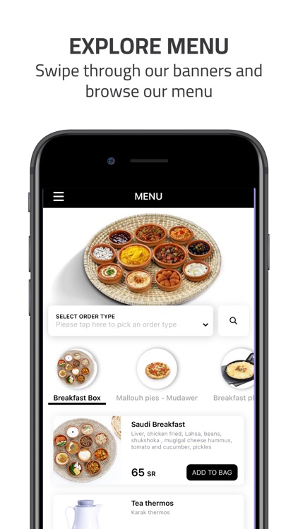 Shawarma House | بيت الشاورما