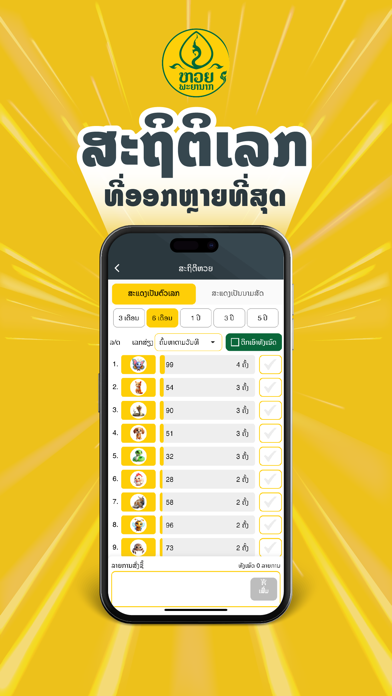 Naga Market Screenshot