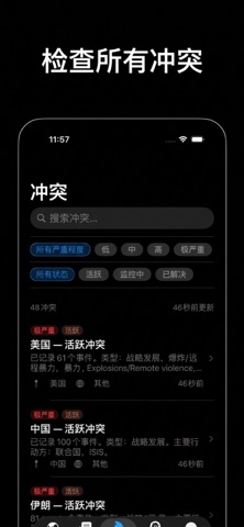 World Monitor App screenshot
