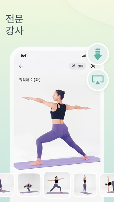 초보자를 위한 요가: 스트레칭과 명상