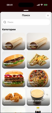 Bloom Fast Food Screenshot 2 of 4