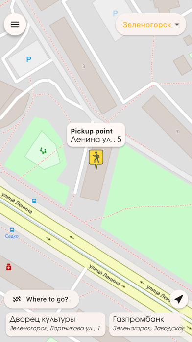 Screenshot 1 of Cifra Client App