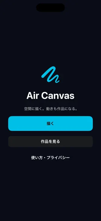Air Canvas screenshot 1