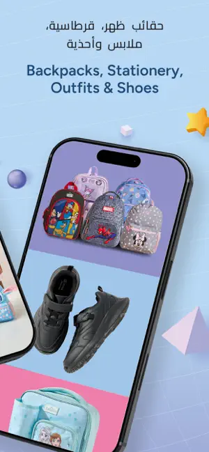 Max Fashion - ماكس فاشون screenshot 2