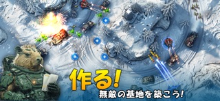 ディフェンスレジェンド5：サバイバーTD のスクリーンショット