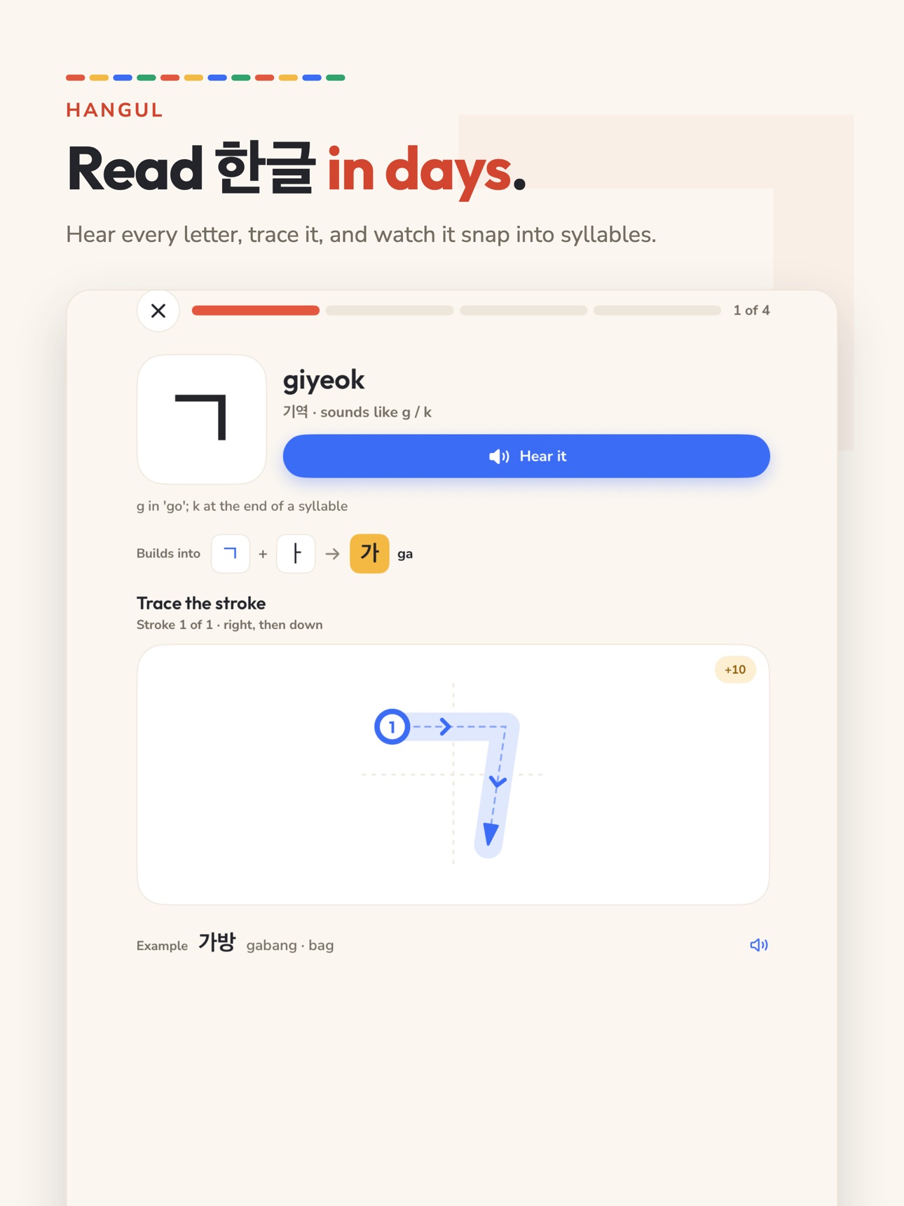 Screenshot 10 of Hangul Path - Learn Korean