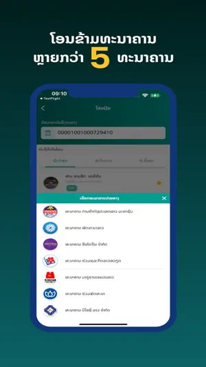 APB Meporm screenshot 4