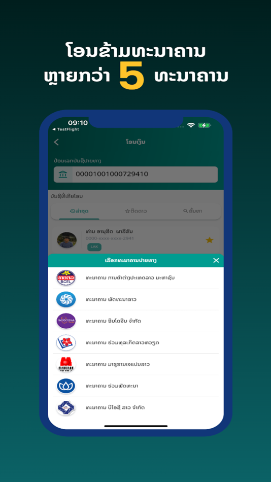 #4. APB Meporm (iOS) Podle: APB LAO