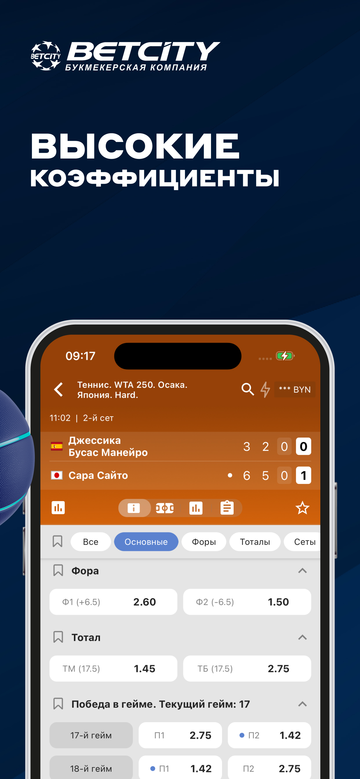 BetCity BY