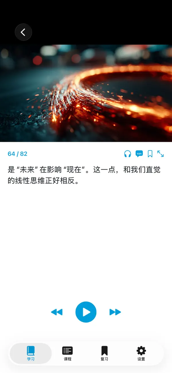 Screenshot #3 pour AI产品经理