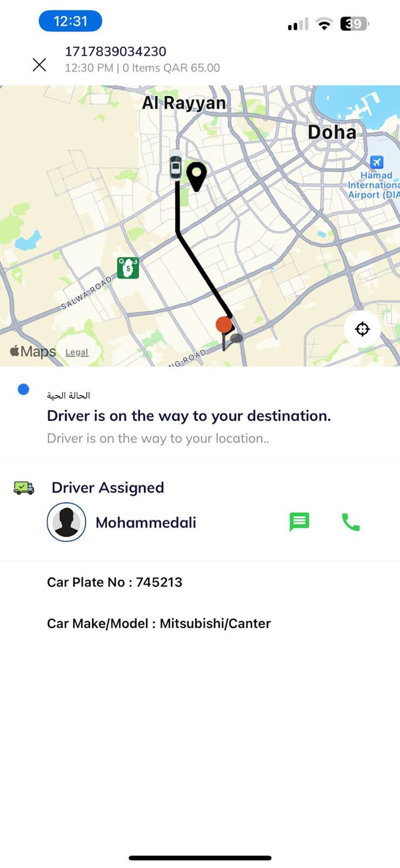 Captain كابتن