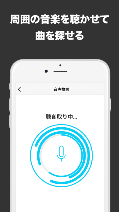 KKBOX | Music and Podcastsのスクリーンショット - 5