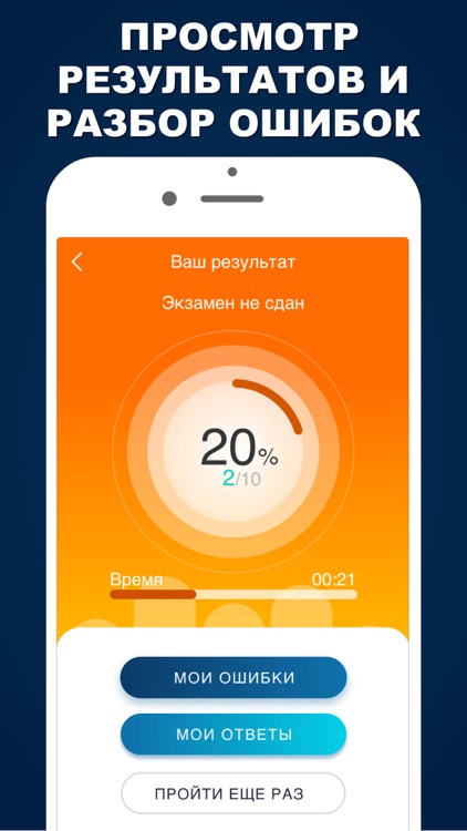 Экзамен на адвоката 2025 Pro