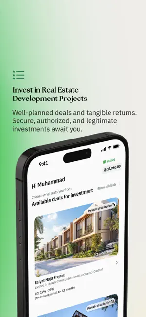 Safqah Capital | صفقة المالية iPhone screenshot 2