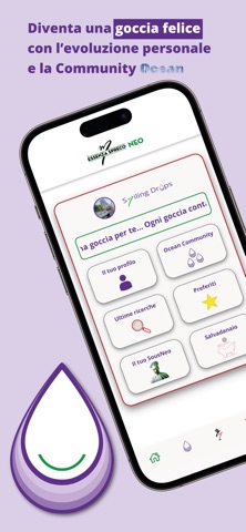 Essenza Spreco Neo screenshot