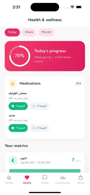 Mirah – Women’s Wellness screenshot 4